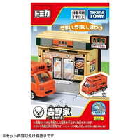 トミカワールド トミカタウン 吉野家(トミカ付き)