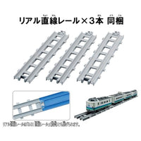 プラレール リアルクラス 485系特急電車(北越・上沼垂色)