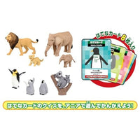 アニア どうぶつの親子 はてなカードセット