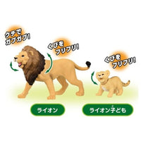 アニア どうぶつの親子 はてなカードセット