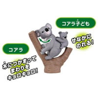 アニア どうぶつの親子 はてなカードセット