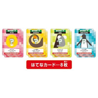 アニア どうぶつの親子 はてなカードセット