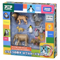 アニア どうぶつの親子 はてなカードセット