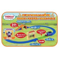 プラレール GOGOトーマス スターターセット