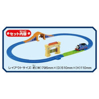 プラレール GOGOトーマス スターターセット