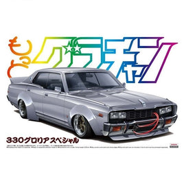 もっとグラチャンSP 330グロリアスペシャル