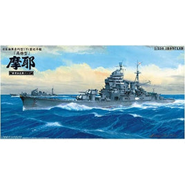 1/350 日本海軍巡洋艦 摩耶1944「新考証&新パーツ」