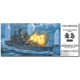 1/350 アイアンクラッド<鋼鉄艦> 日本海軍戦艦 霧島リテイク