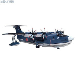 航空機No.01 1/144 海上自衛隊 救難飛行艇 US-2