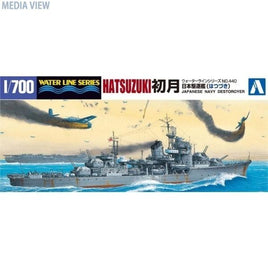 WL 440 1/700 日本海軍 駆逐艦 初月
