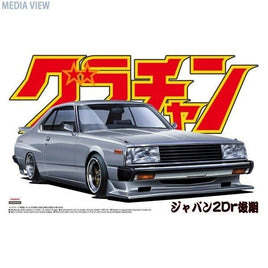 グラチャンNo.05 1/24 ジャパン2Dr.後期