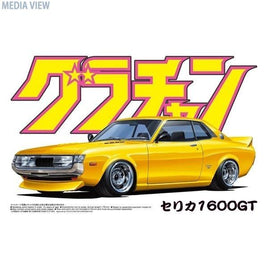 グラチャン No.06 1セリカ1600GT