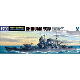 WL 332 1/700 日本海軍 重巡洋艦 筑摩