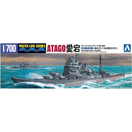 WL 338 1/700 日本海軍 重巡洋艦 愛宕 1942