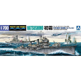 WL 456 1/700 日本海軍 駆逐艦 初霜 1945