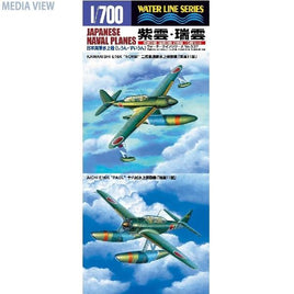 WL 537 1/700 日本海軍 水上機 紫雲・瑞雲
