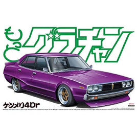 もっとグラチャンNo.05 ケンメリ4Dr