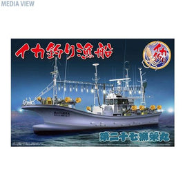 漁船No.03 1/64 イカ釣り漁船