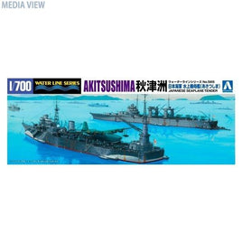 ウォーターラインNo.565 水上機母艦 秋津州