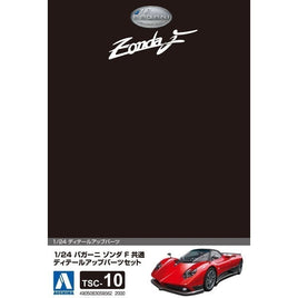 1/24 ディテールアップパーツ TSC-10 パガーニ ゾンダ F 共通ディテールアップパーツ