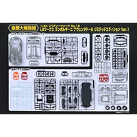 リバティーウォーク No.19 1/24 LBワークス ランボルギーニ アヴェンタドール リミテッドエディション Ver.1