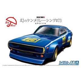 ザ・モデルカーNo.48 1/24 ニッサン KPGC110 幻のケンメリレーシング♯73