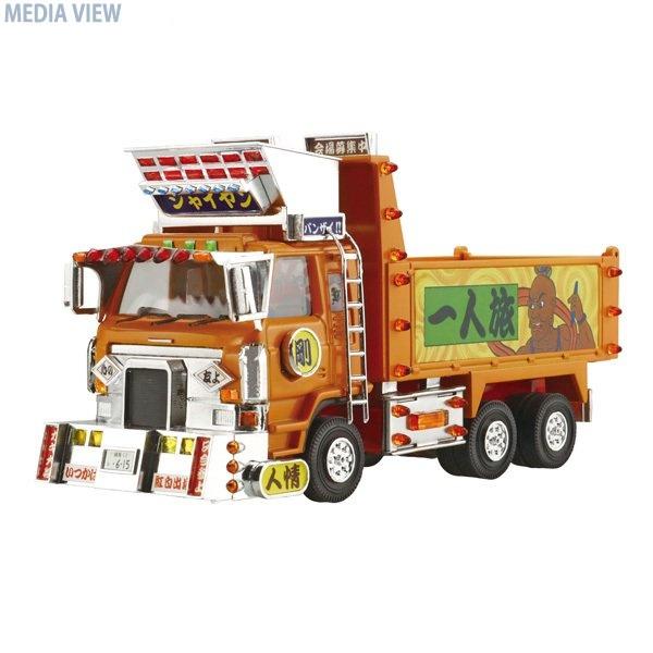 ミニデコNEXT、No.2 1/64 ジャイヤン (大型ダンプ)| Central