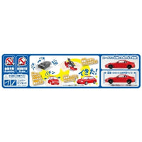ザ☆スナップキット 21-A トヨタ GR 86(スパークレッド)