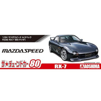 ザ☆チューンドカー No.80 1/24 マツダスピード A-スペック FD3S RX-7 '99(マツダ)