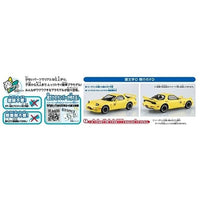 1/32 頭文字D No.CM2 啓介のFD