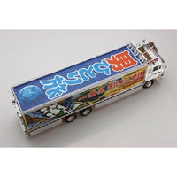 トラック野郎 No.3 1/32 一番星 突撃一番星