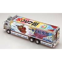 1/32 トラック野郎 No.5 一番星 天下御免
