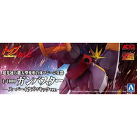 ACKS TN-03 トップをねらえ! 1/1000 ガンバスター スーパーイナズマキックver.