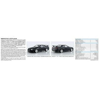 ザ☆モデルカー SP08 1/24 ニッサン BNR34 スカイライン GT-R V-SPECII `02 カスタムホイール