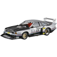 ザ☆モデルカー No.SP9 1/24 ニッサン S110 ガゼール スーパーシルエット '81