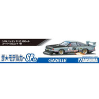 ザ☆モデルカー No.SP9 1/24 ニッサン S110 ガゼール スーパーシルエット '81