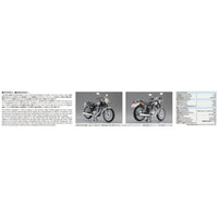 ザ☆バイク No.20 1/12 ヤマハ 1JR SR400/1JN SR500 '96