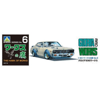 1/24 ワークスの鷹 No.6 グロリア330ワークス