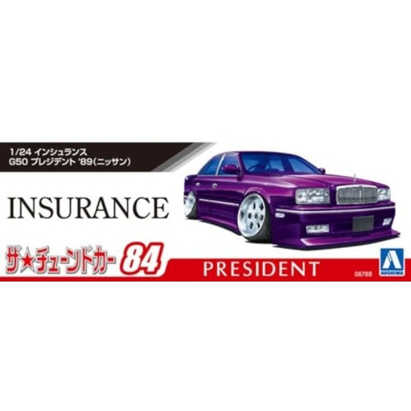 ザ☆チューンドカー 84 1/24 インシュランス G50 プレジデント '89