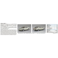 ザ☆モデルカー SP10 1/24 ニッサン JY32 レパード J.フェリー '92