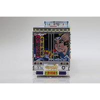 トラック野郎 SP 1/32 一番星 望郷一番星 ACアダプター付き
