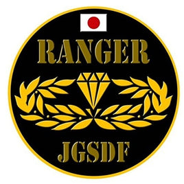 NC027S ステッカー 陸上自衛隊 RANGER
