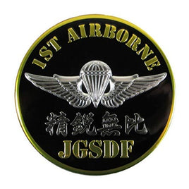 NC033M マグネット 陸自 1ST AIRBONE