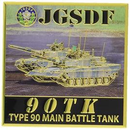 NC105M マグネット 陸上自衛隊 90式戦車