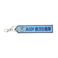 KBTAG015 タグ 航空自衛隊