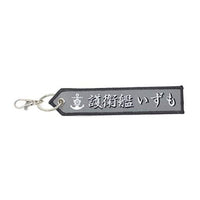 KBTAG016 タグ DDH183 いずも