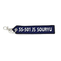 KBTAG017 タグ SS501 そうりゅう