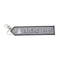 KBTAG019 タグ DDH184 かが