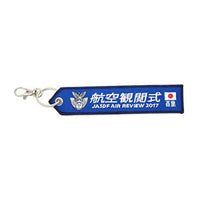 KBTAG025 タグ 航空観閲式 2017