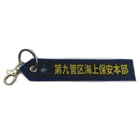 KBTAG035 タグ 海上保安庁 第9管区
